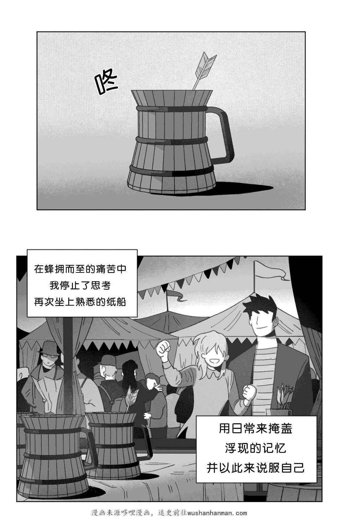 r18漫画韩漫全集-突然来人无删减无遮挡章节图片 