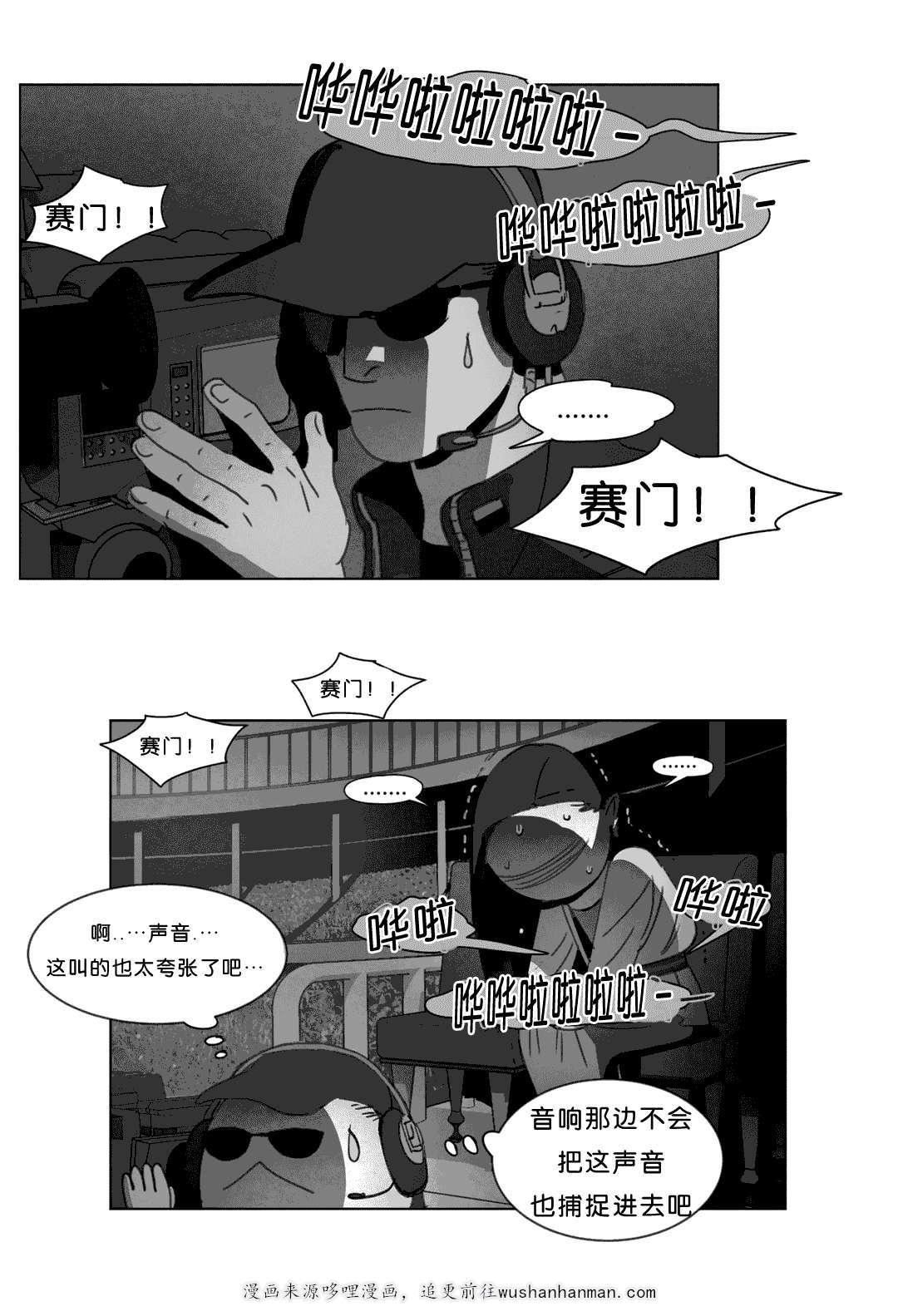 r18漫画韩漫全集-突然来人无删减无遮挡章节图片 