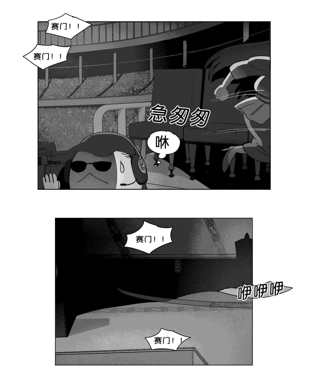 r18漫画韩漫全集-突然来人无删减无遮挡章节图片 