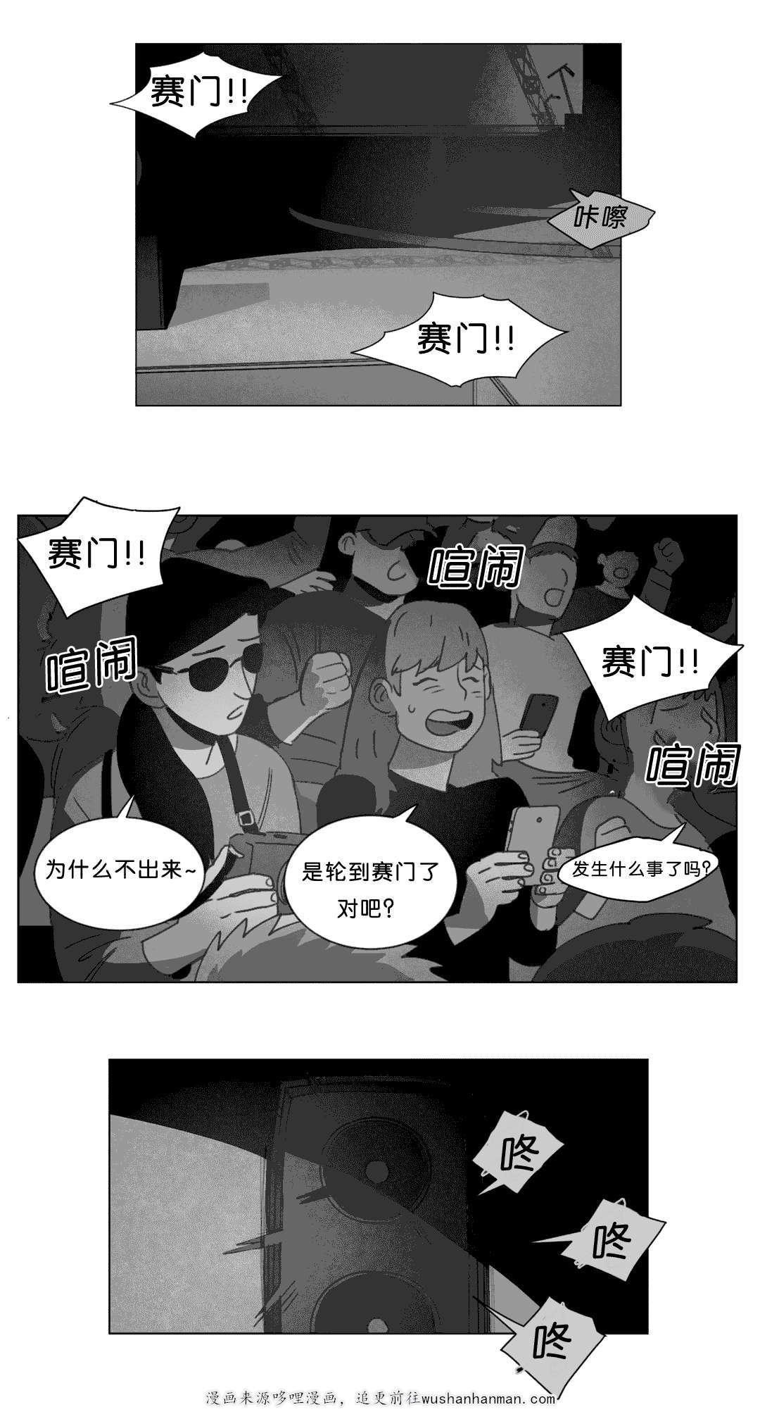 r18漫画韩漫全集-突然来人无删减无遮挡章节图片 