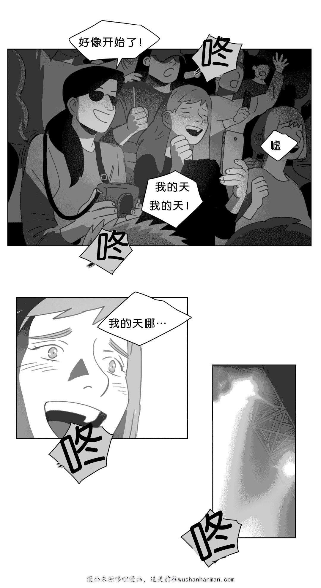 r18漫画韩漫全集-突然来人无删减无遮挡章节图片 