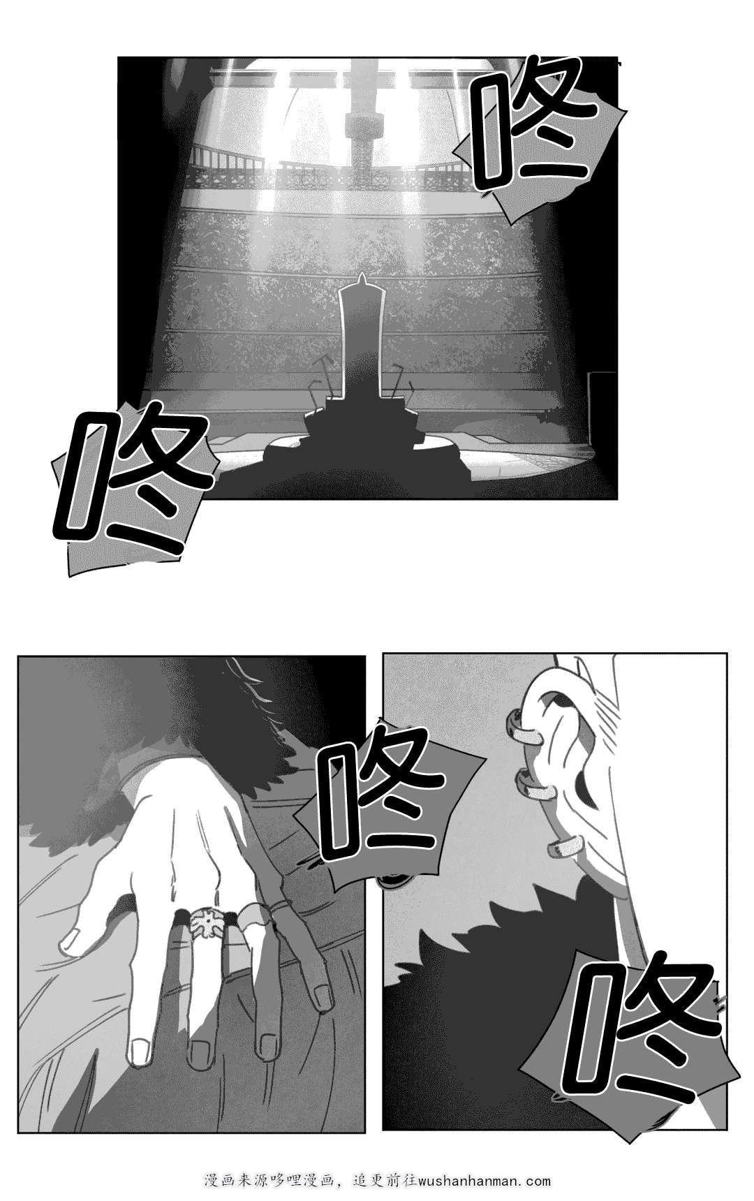 r18漫画韩漫全集-突然来人无删减无遮挡章节图片 