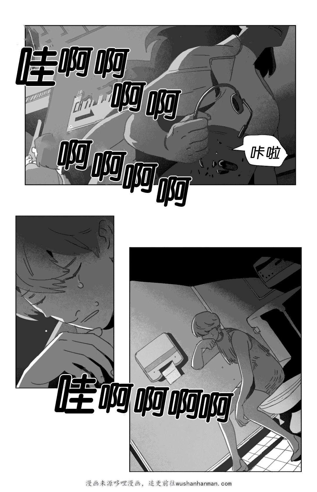 r18漫画韩漫全集-突然来人无删减无遮挡章节图片 