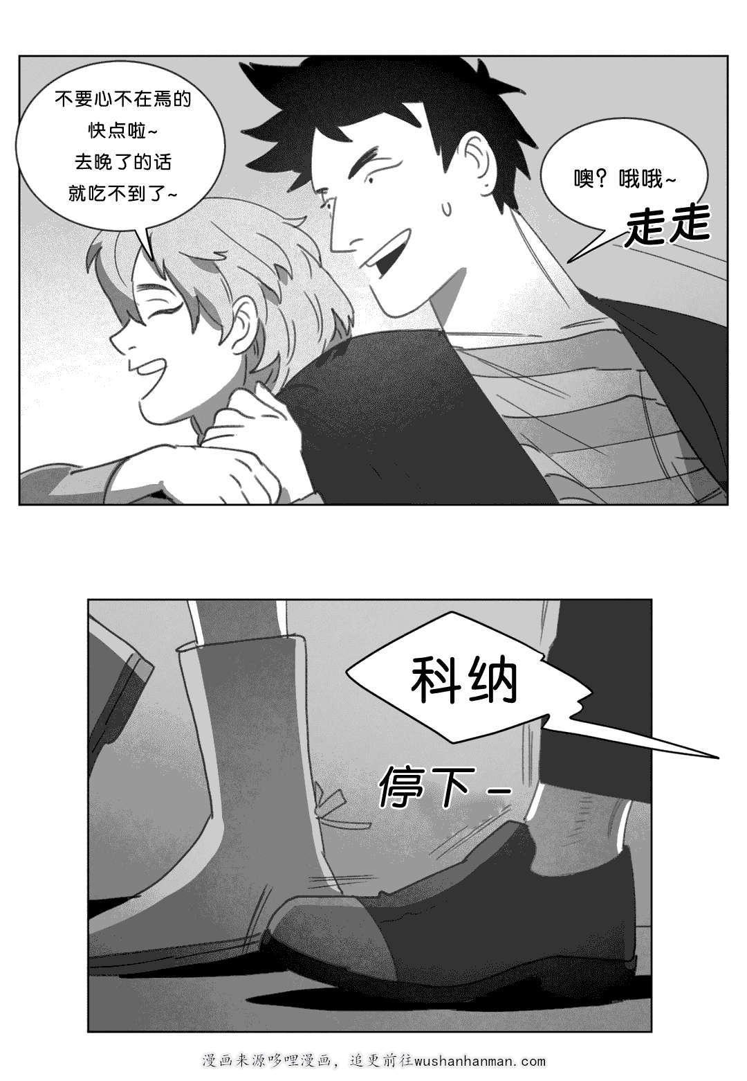 r18漫画韩漫全集-突然来人无删减无遮挡章节图片 