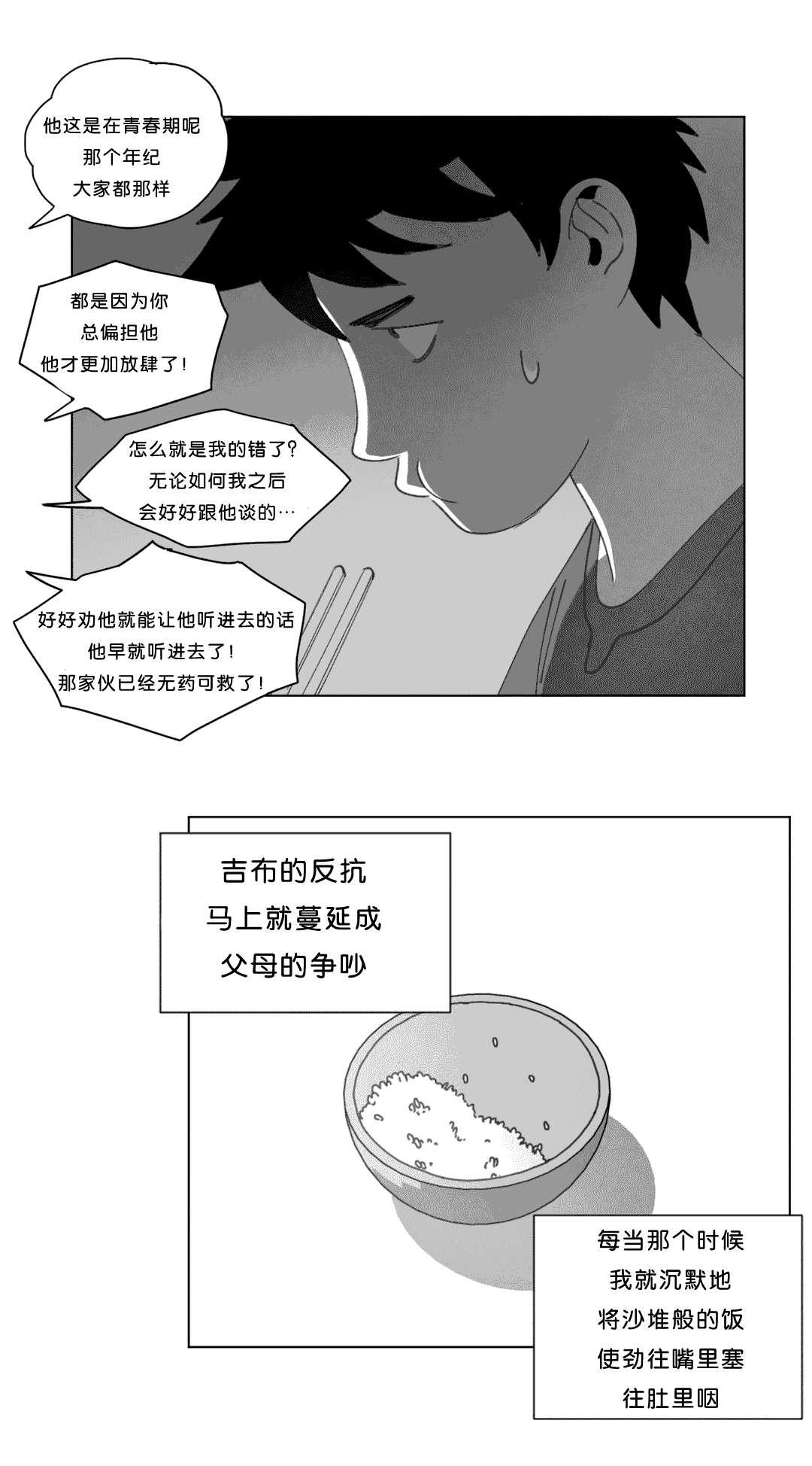 r18漫画韩漫全集-尸体无删减无遮挡章节图片 