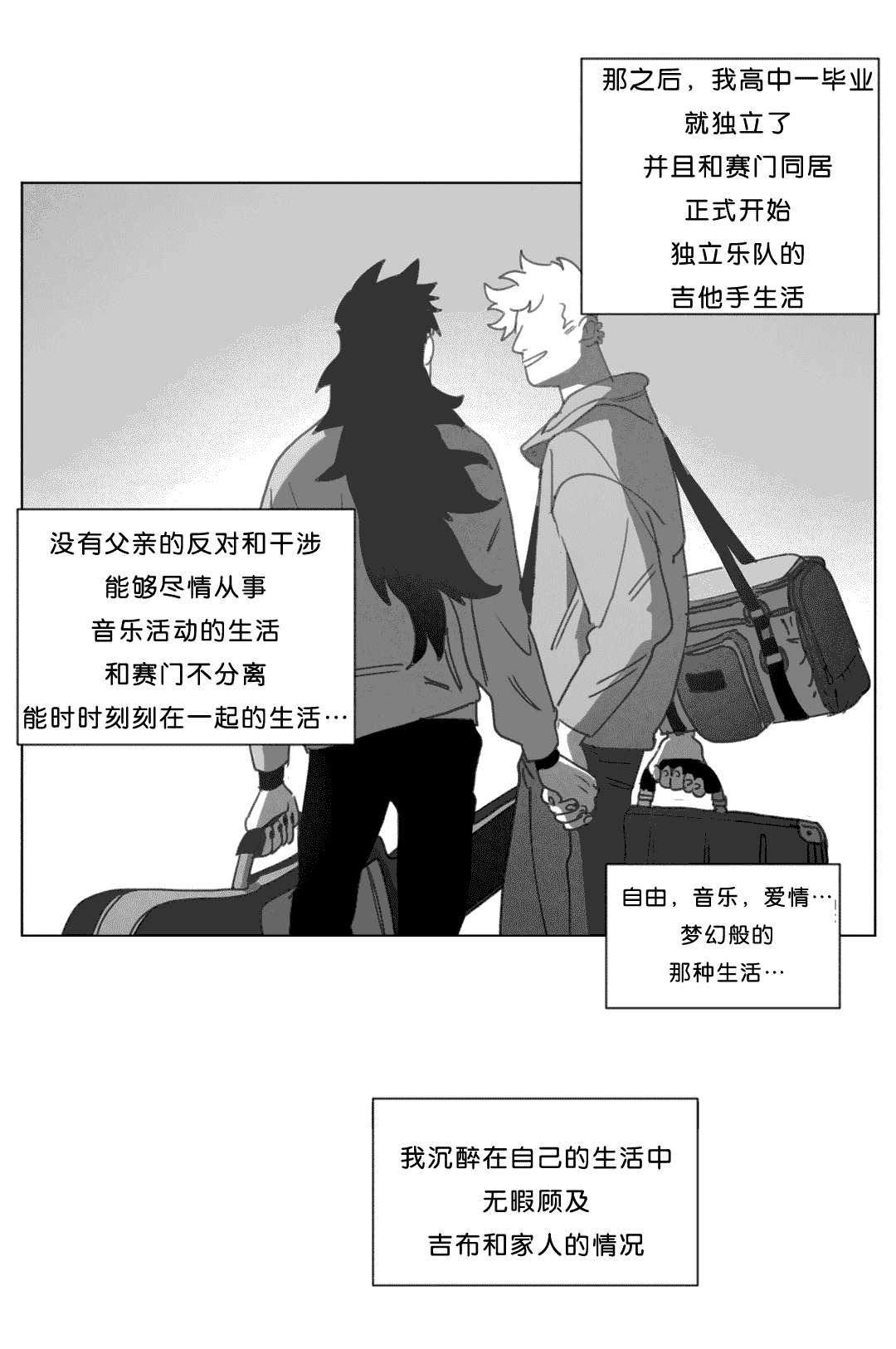 r18漫画韩漫全集-尸体无删减无遮挡章节图片 