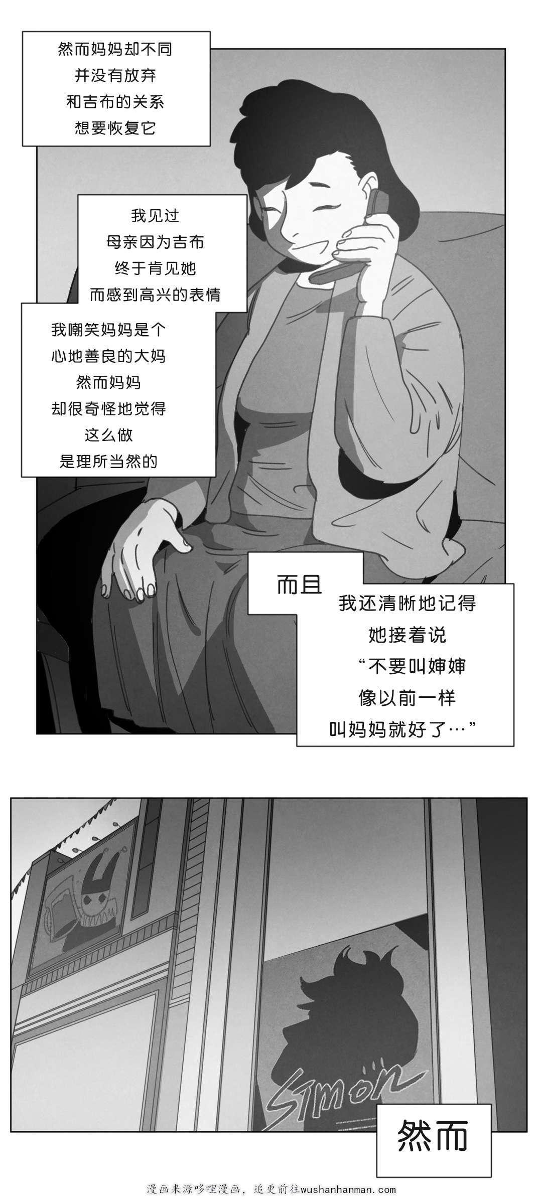 r18漫画韩漫全集-尸体无删减无遮挡章节图片 