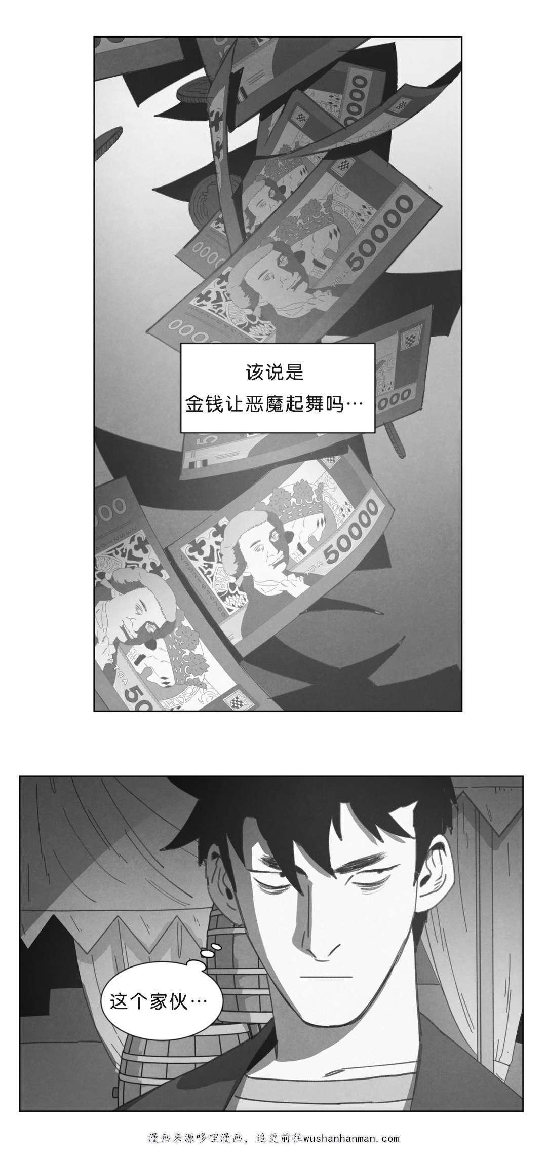 r18漫画韩漫全集-尸体无删减无遮挡章节图片 