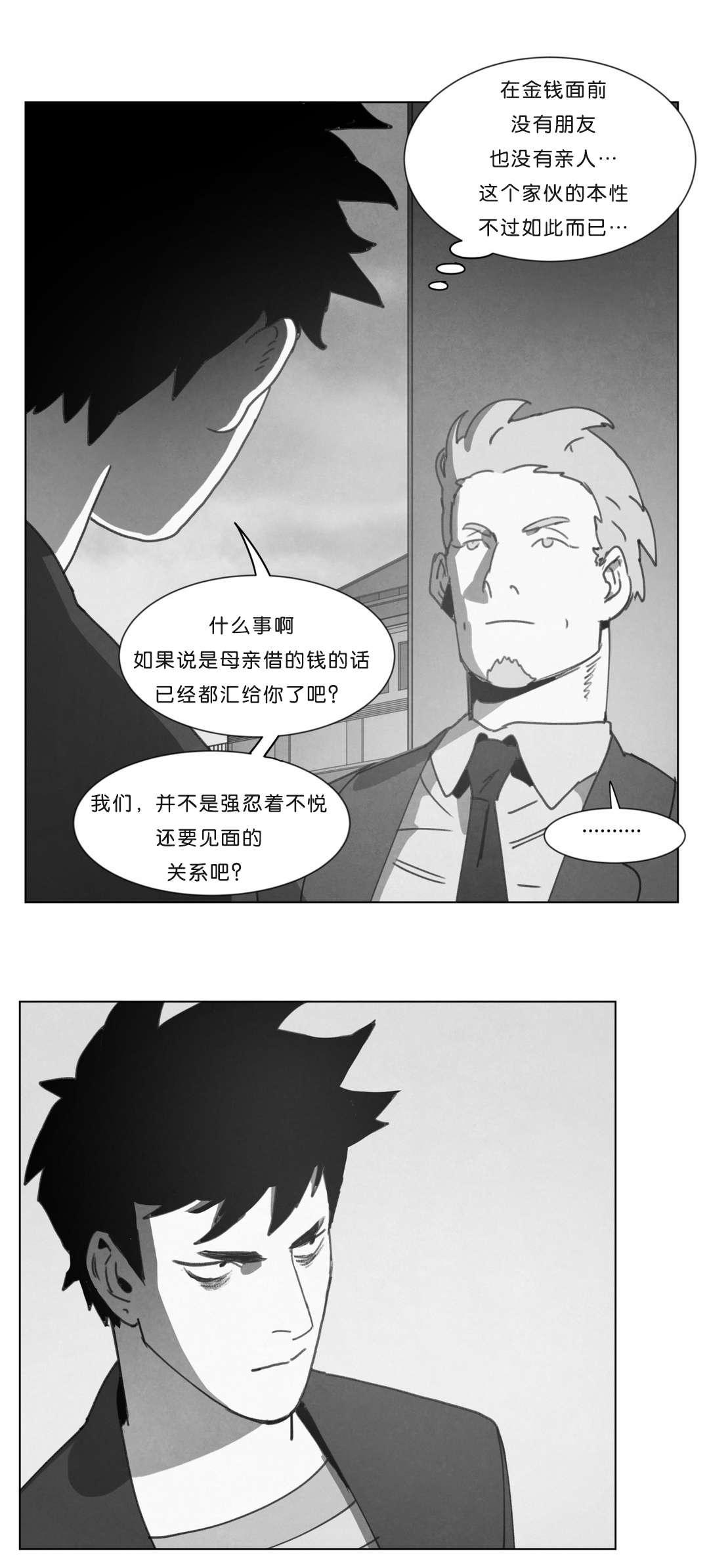 r18漫画韩漫全集-尸体无删减无遮挡章节图片 