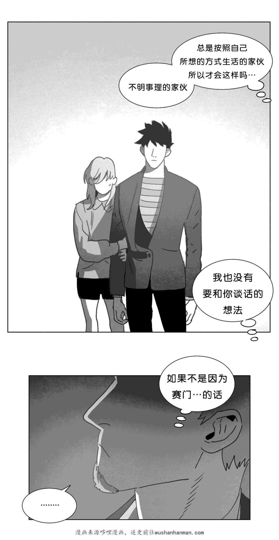 r18漫画韩漫全集-尸体无删减无遮挡章节图片 