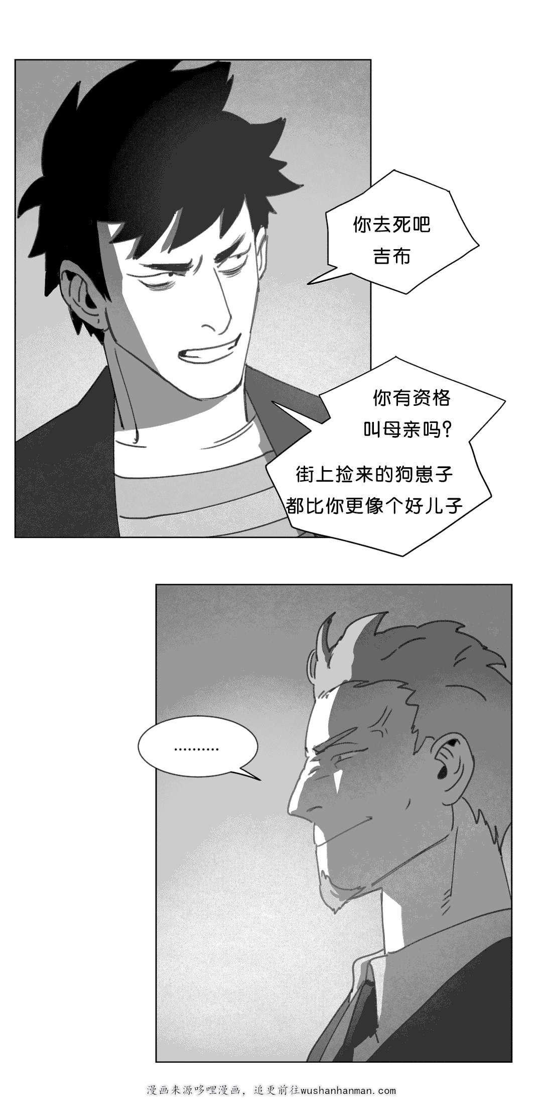 r18漫画韩漫全集-尸体无删减无遮挡章节图片 