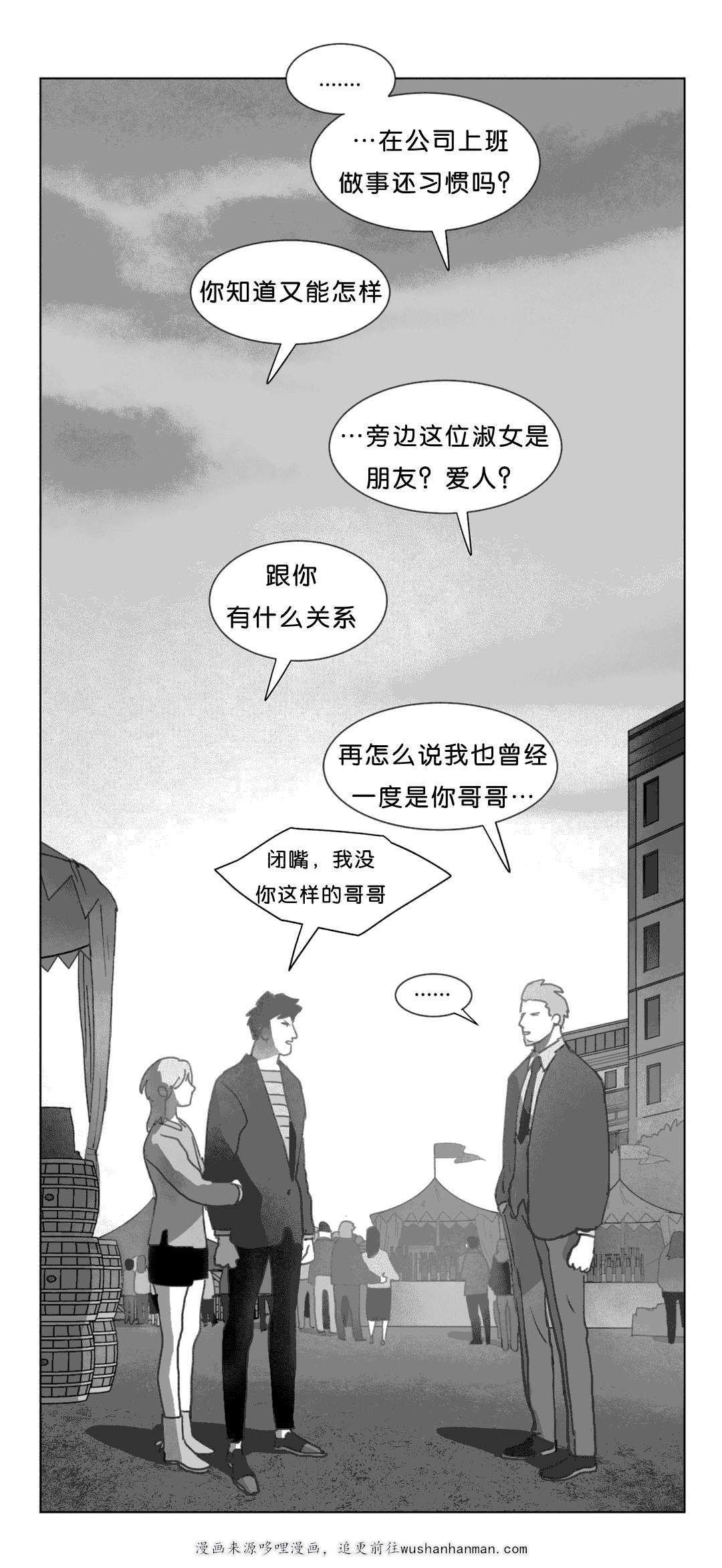 r18漫画韩漫全集-尸体无删减无遮挡章节图片 