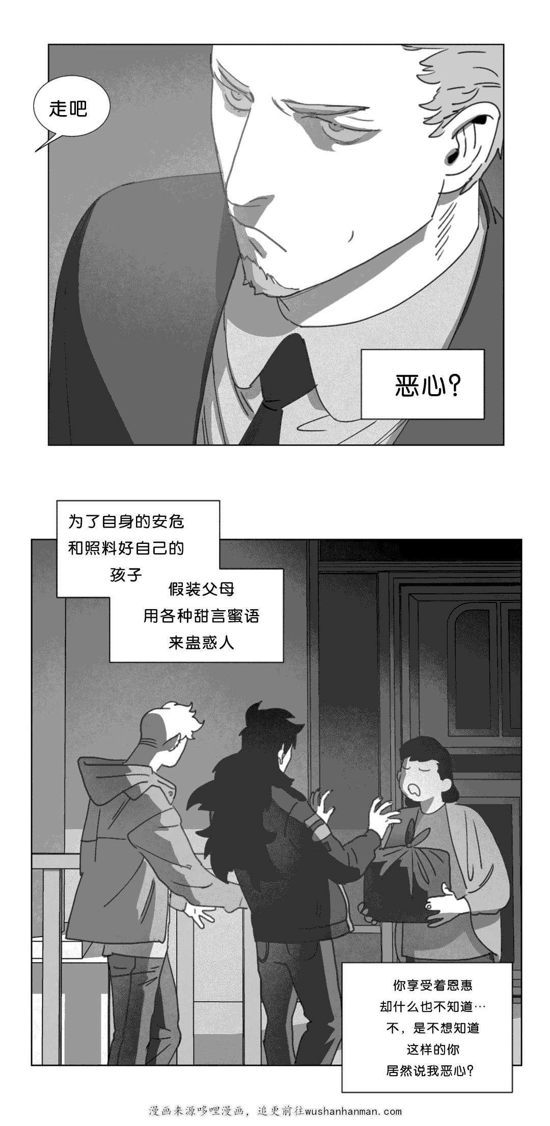 r18漫画韩漫全集-尸体无删减无遮挡章节图片 