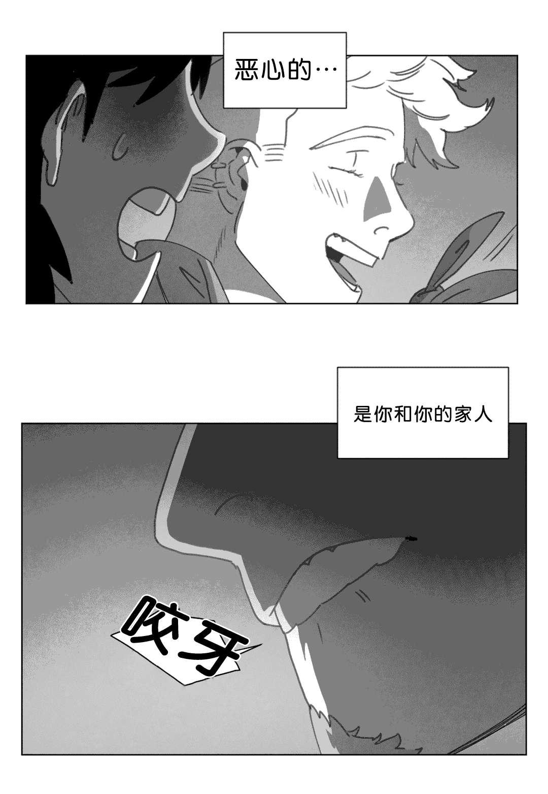 r18漫画韩漫全集-尸体无删减无遮挡章节图片 