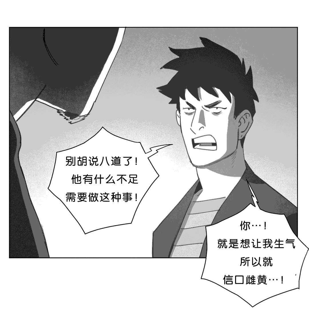 r18漫画韩漫全集-尸体无删减无遮挡章节图片 