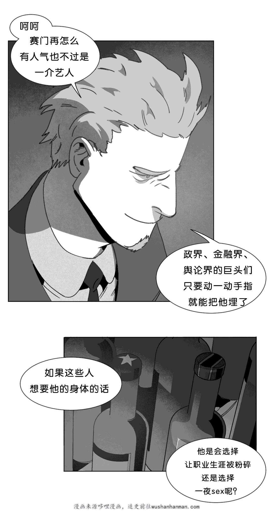 r18漫画韩漫全集-尸体无删减无遮挡章节图片 