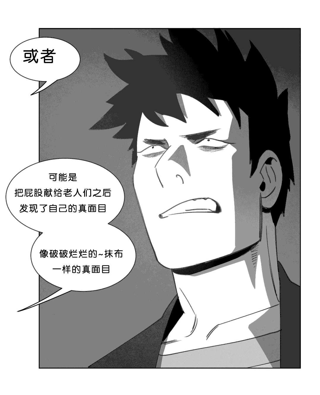 r18漫画韩漫全集-尸体无删减无遮挡章节图片 