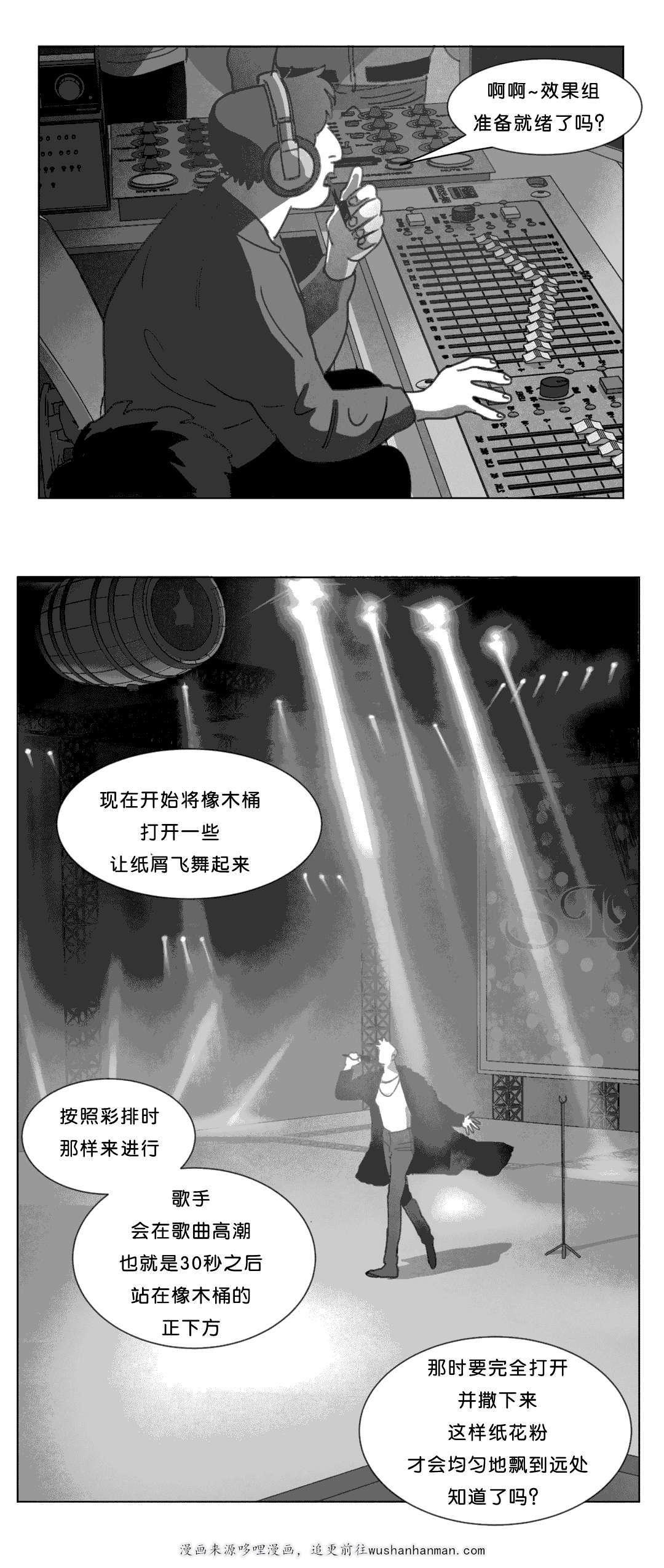 r18漫画韩漫全集-尸体无删减无遮挡章节图片 