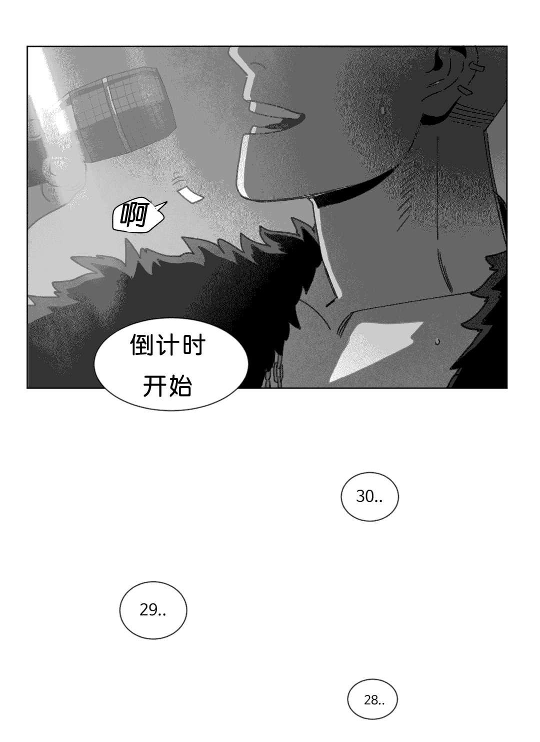 r18漫画韩漫全集-尸体无删减无遮挡章节图片 