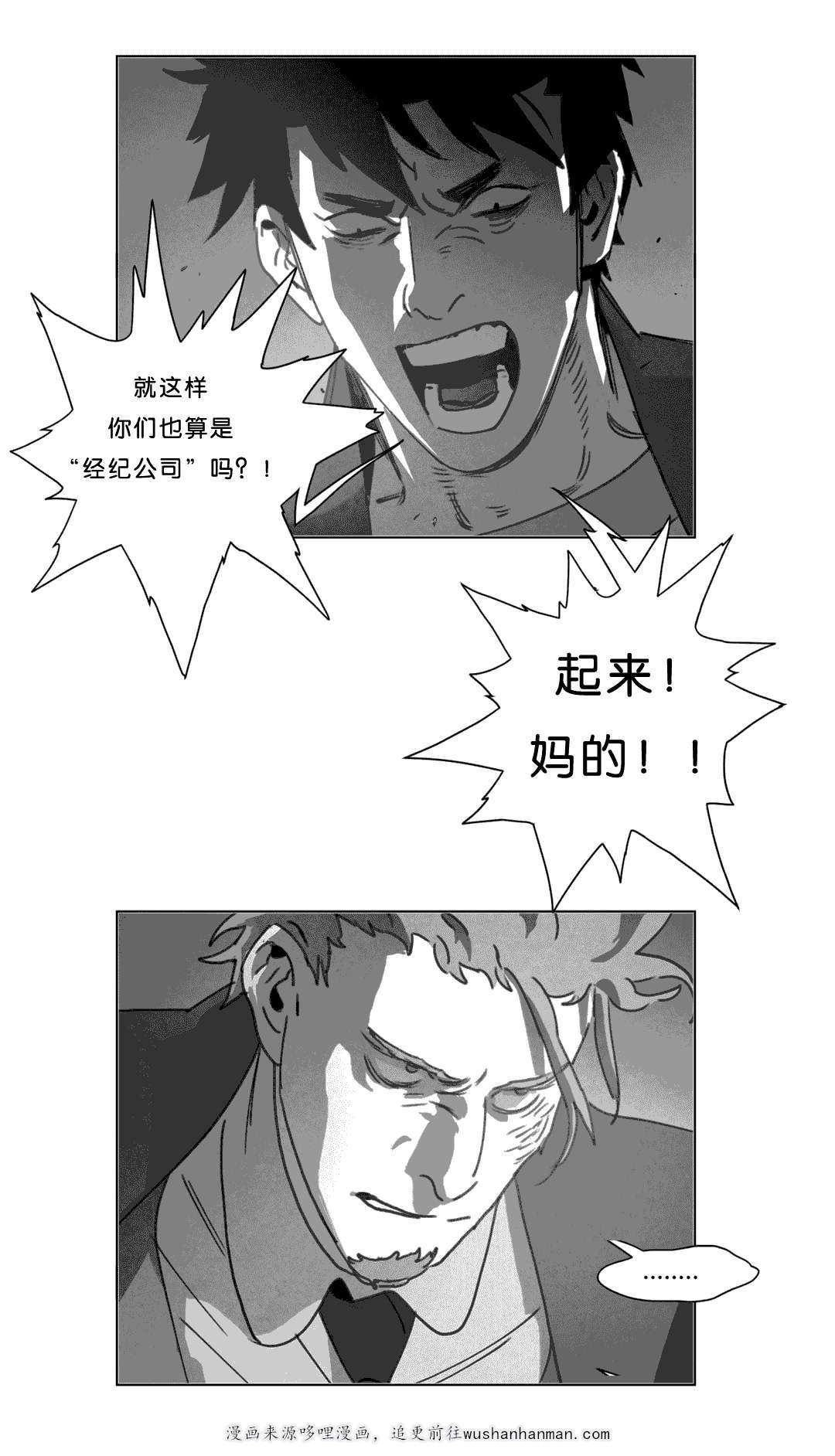 r18漫画韩漫全集-尸体无删减无遮挡章节图片 