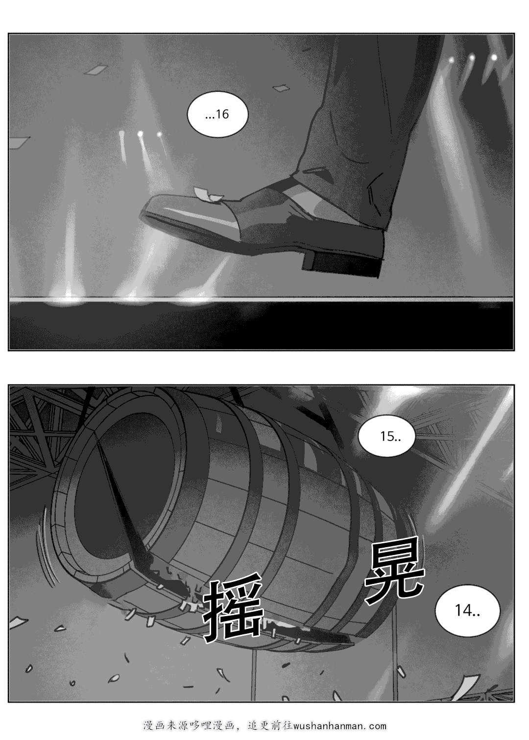 r18漫画韩漫全集-尸体无删减无遮挡章节图片 