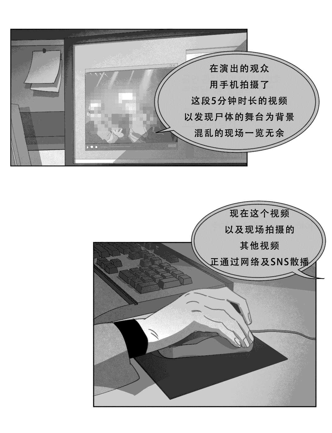 r18漫画韩漫全集-惊吓无删减无遮挡章节图片 