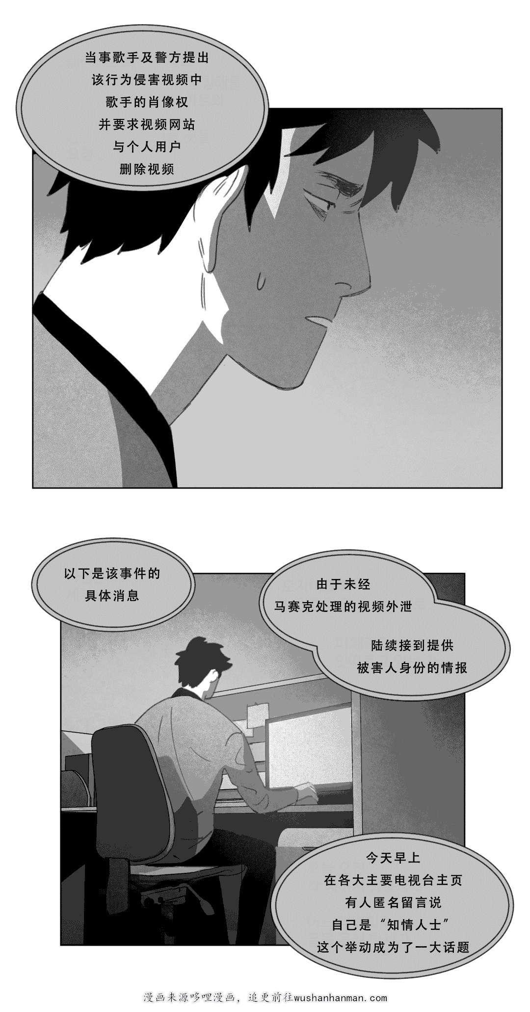 r18漫画韩漫全集-惊吓无删减无遮挡章节图片 