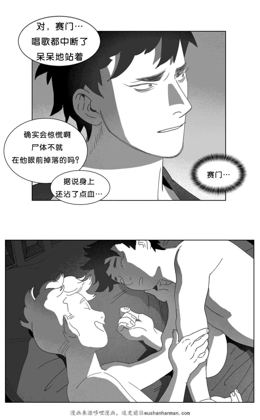 r18漫画韩漫全集-惊吓无删减无遮挡章节图片 