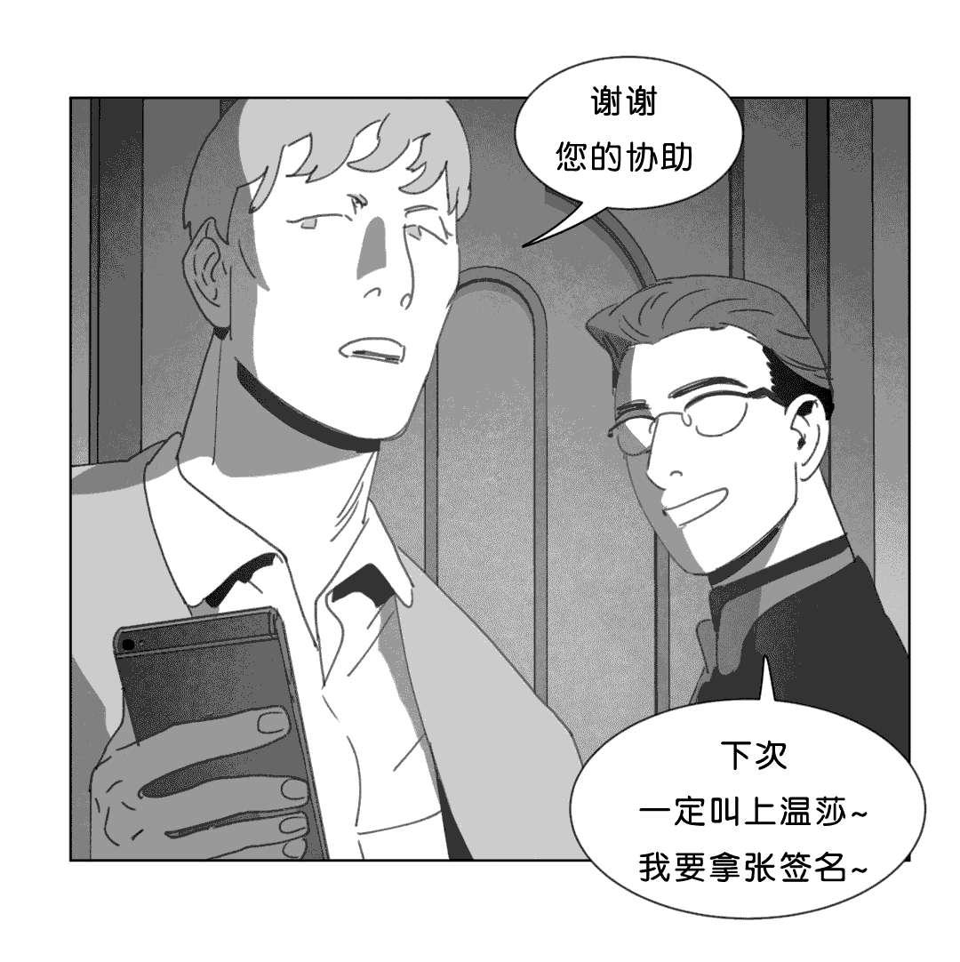 r18漫画韩漫全集-惊吓无删减无遮挡章节图片 