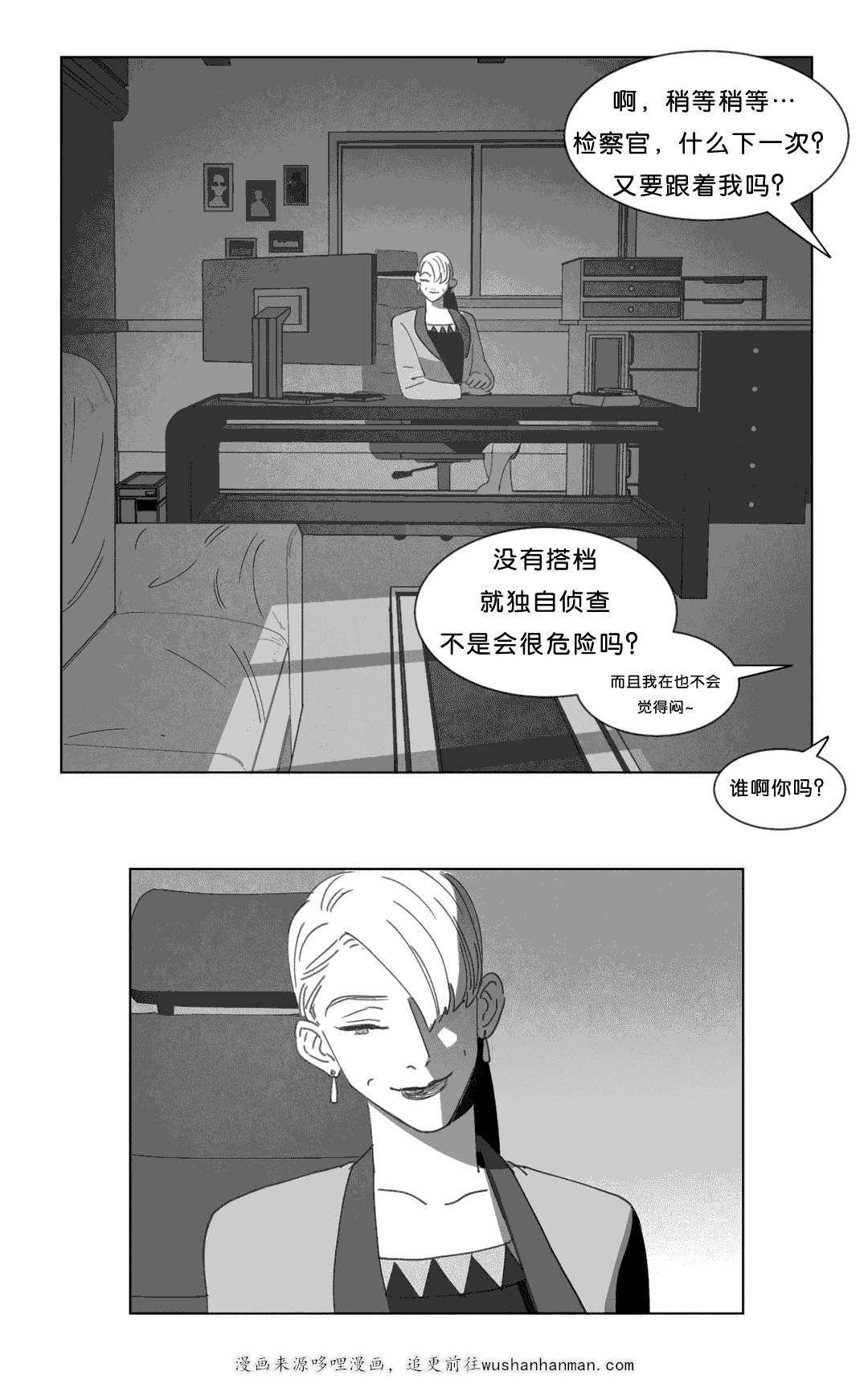 r18漫画韩漫全集-惊吓无删减无遮挡章节图片 