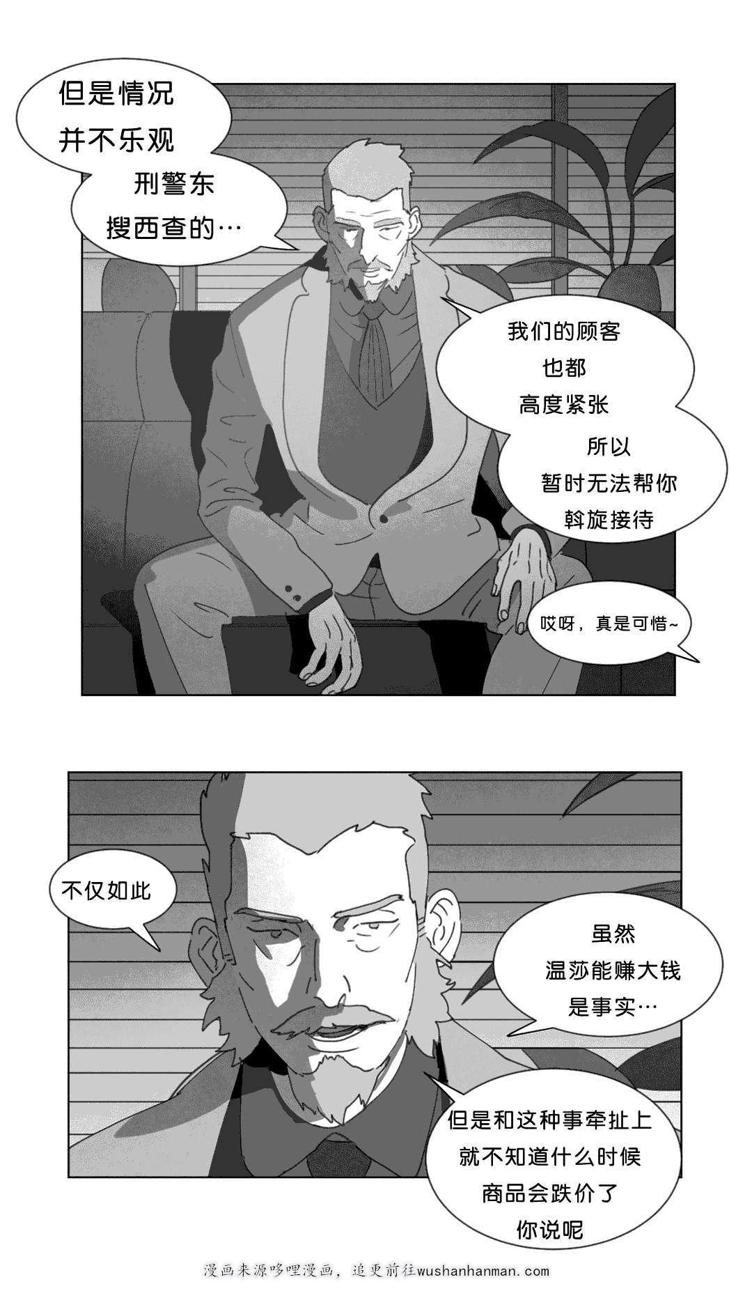 r18漫画韩漫全集-惊吓无删减无遮挡章节图片 