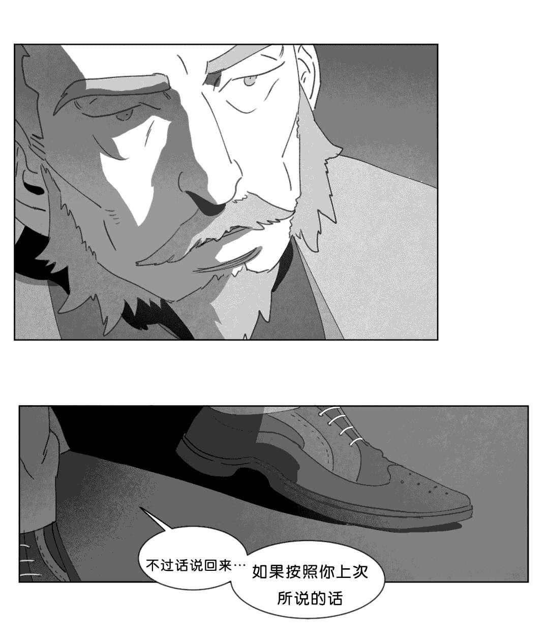 r18漫画韩漫全集-惊吓无删减无遮挡章节图片 