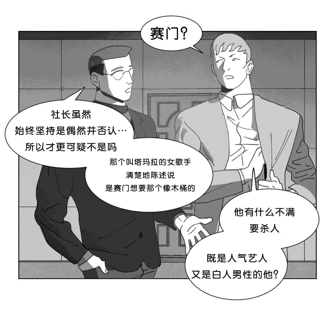 r18漫画韩漫全集-惊吓无删减无遮挡章节图片 