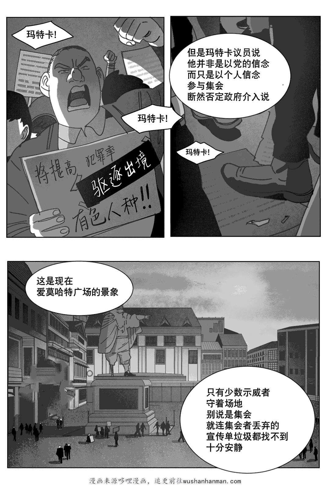 r18漫画韩漫全集-替代品无删减无遮挡章节图片 