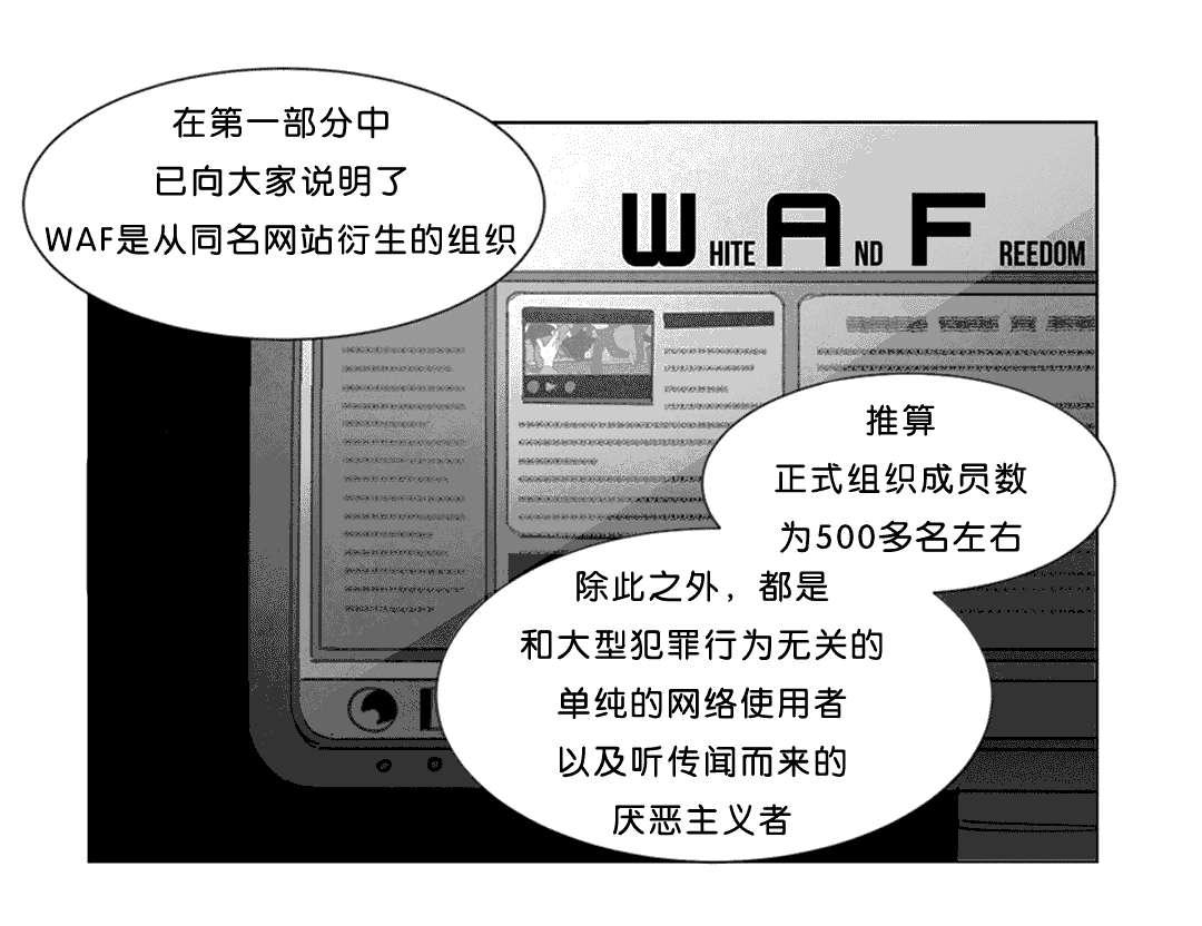 r18漫画韩漫全集-替代品无删减无遮挡章节图片 