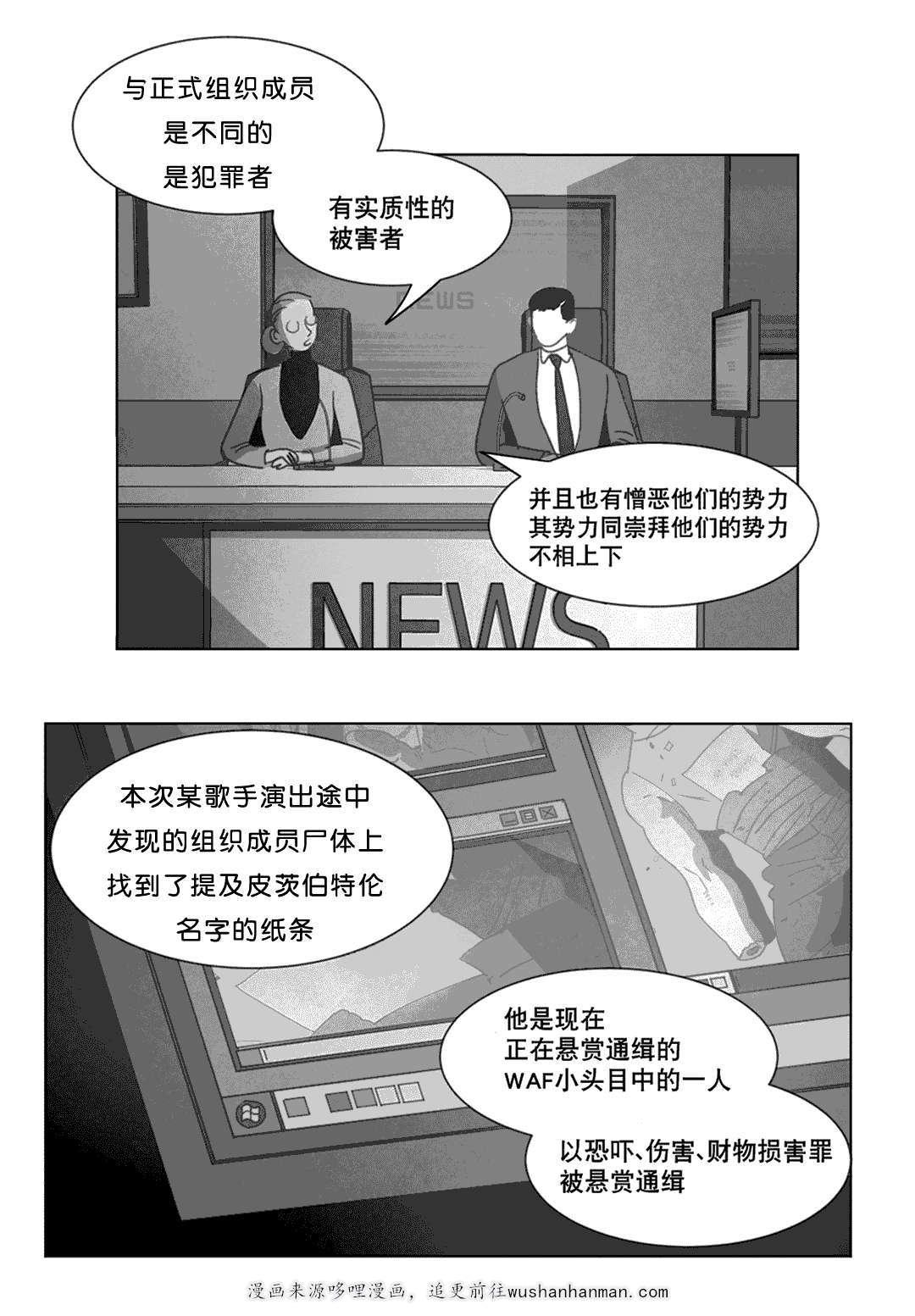 r18漫画韩漫全集-替代品无删减无遮挡章节图片 