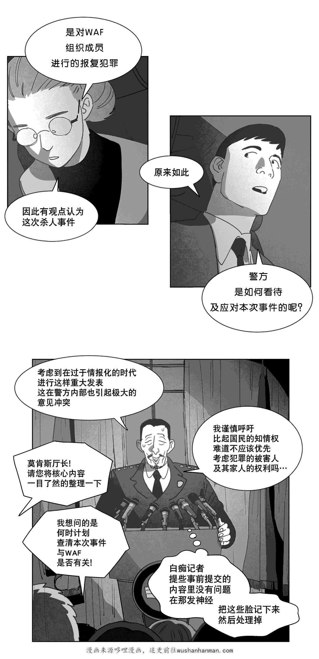 r18漫画韩漫全集-替代品无删减无遮挡章节图片 