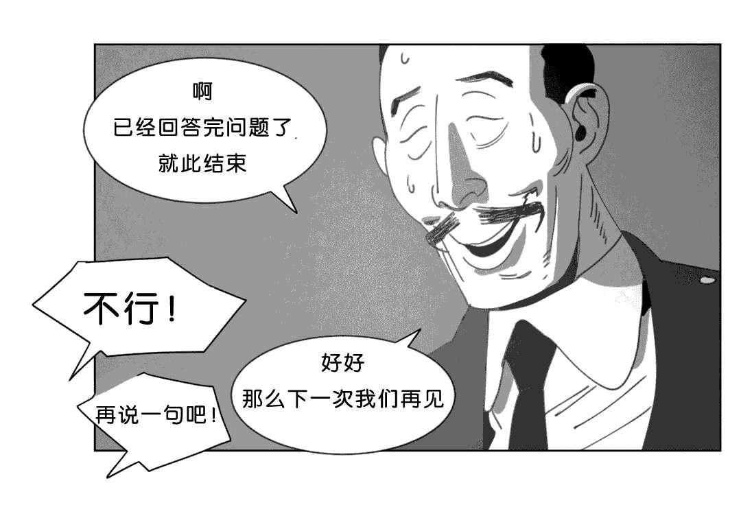 r18漫画韩漫全集-替代品无删减无遮挡章节图片 