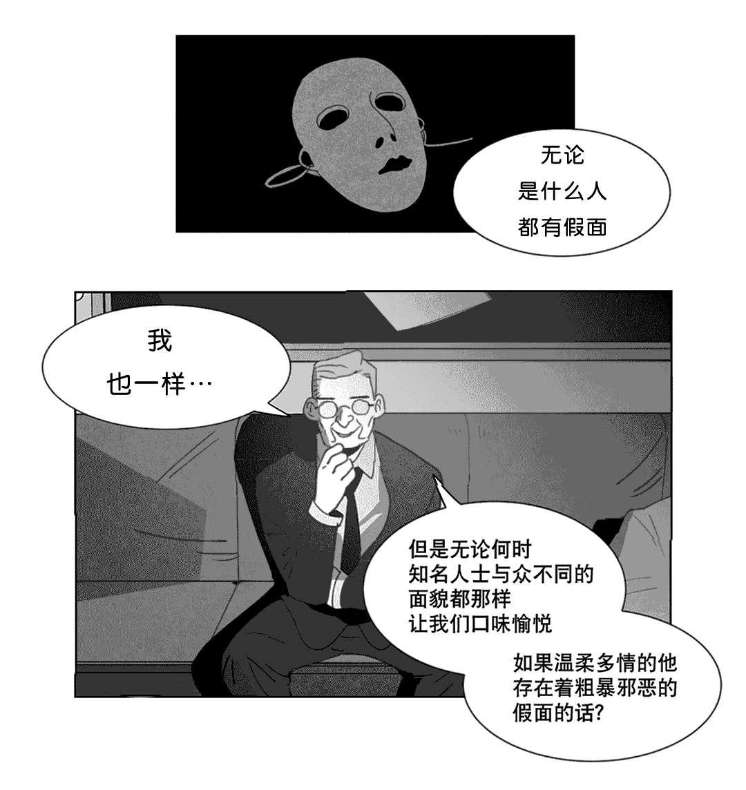 r18漫画韩漫全集-替代品无删减无遮挡章节图片 