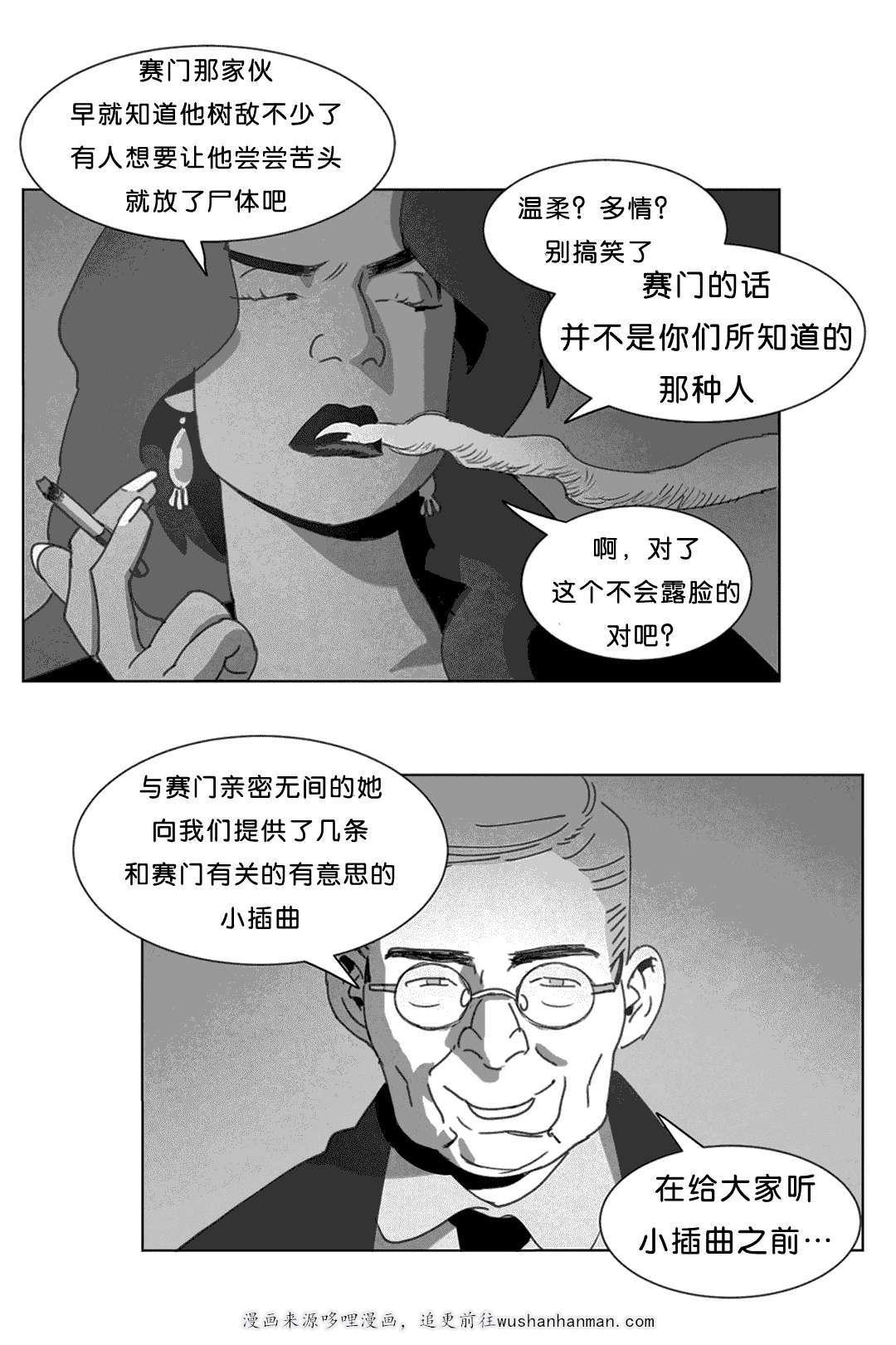 r18漫画韩漫全集-替代品无删减无遮挡章节图片 