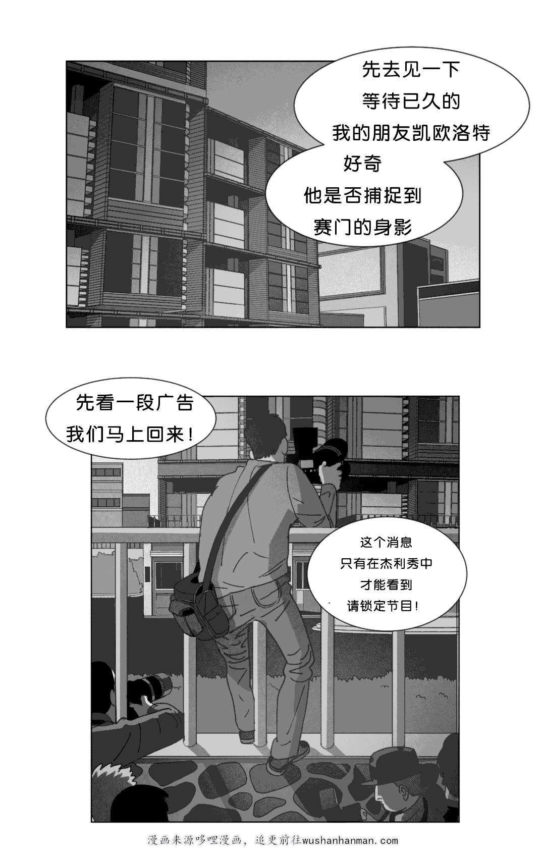 r18漫画韩漫全集-替代品无删减无遮挡章节图片 