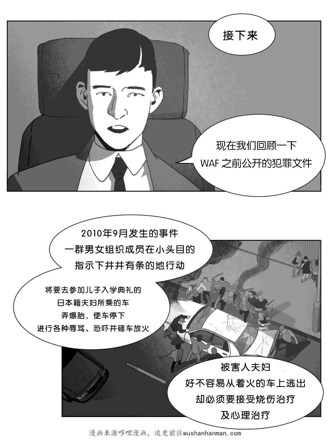 r18漫画韩漫全集-替代品无删减无遮挡章节图片 