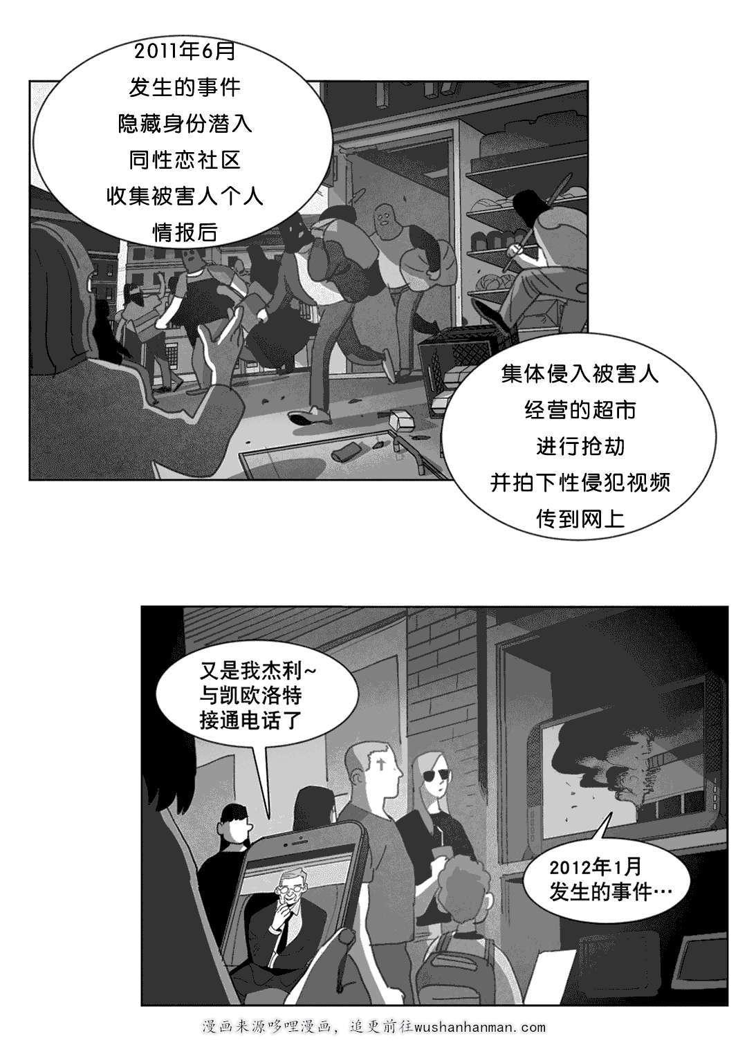 r18漫画韩漫全集-替代品无删减无遮挡章节图片 