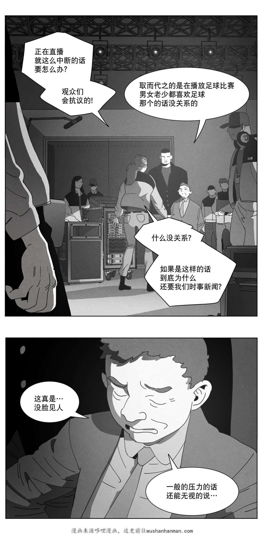 r18漫画韩漫全集-替代品无删减无遮挡章节图片 