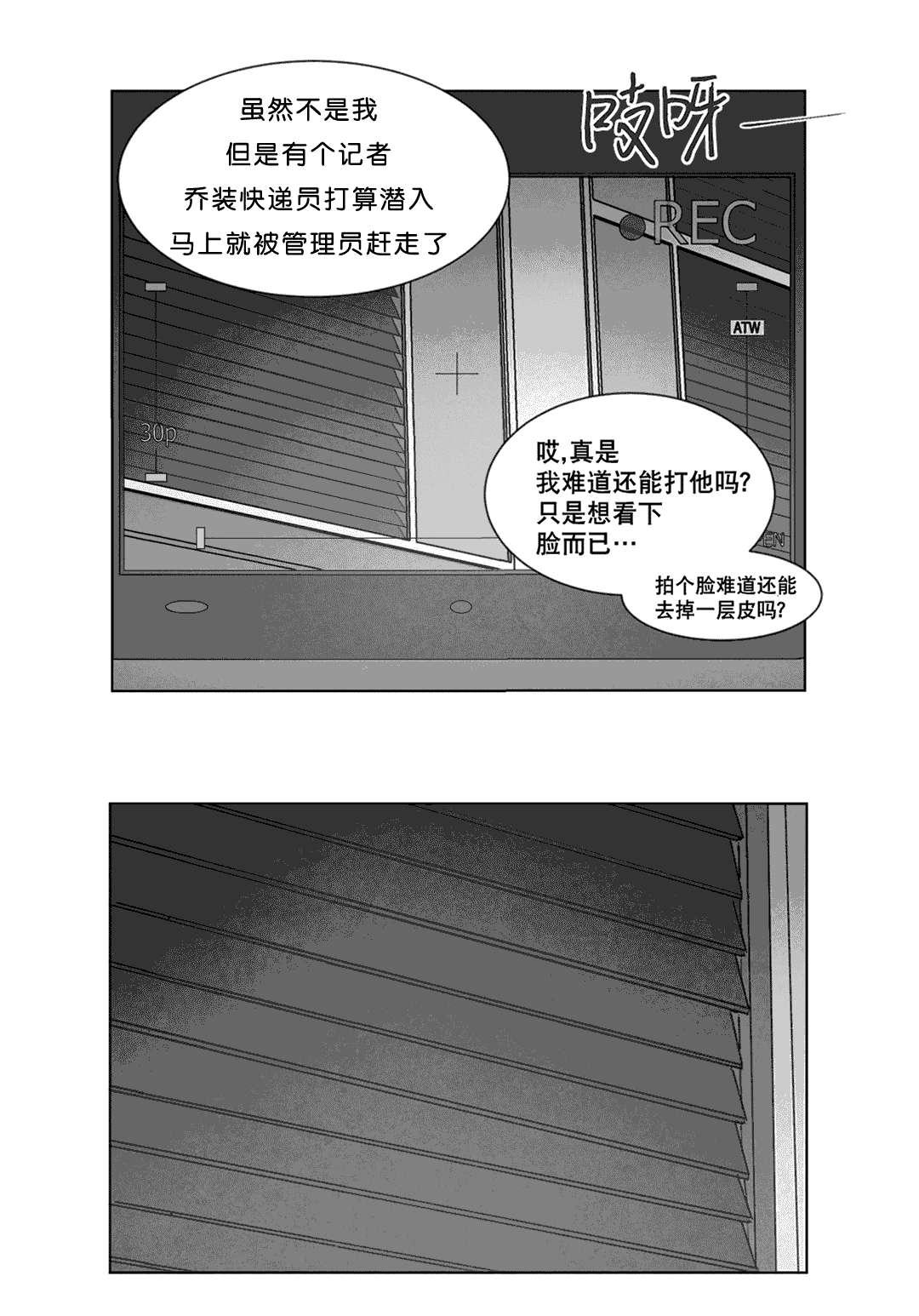 r18漫画韩漫全集-替代品无删减无遮挡章节图片 