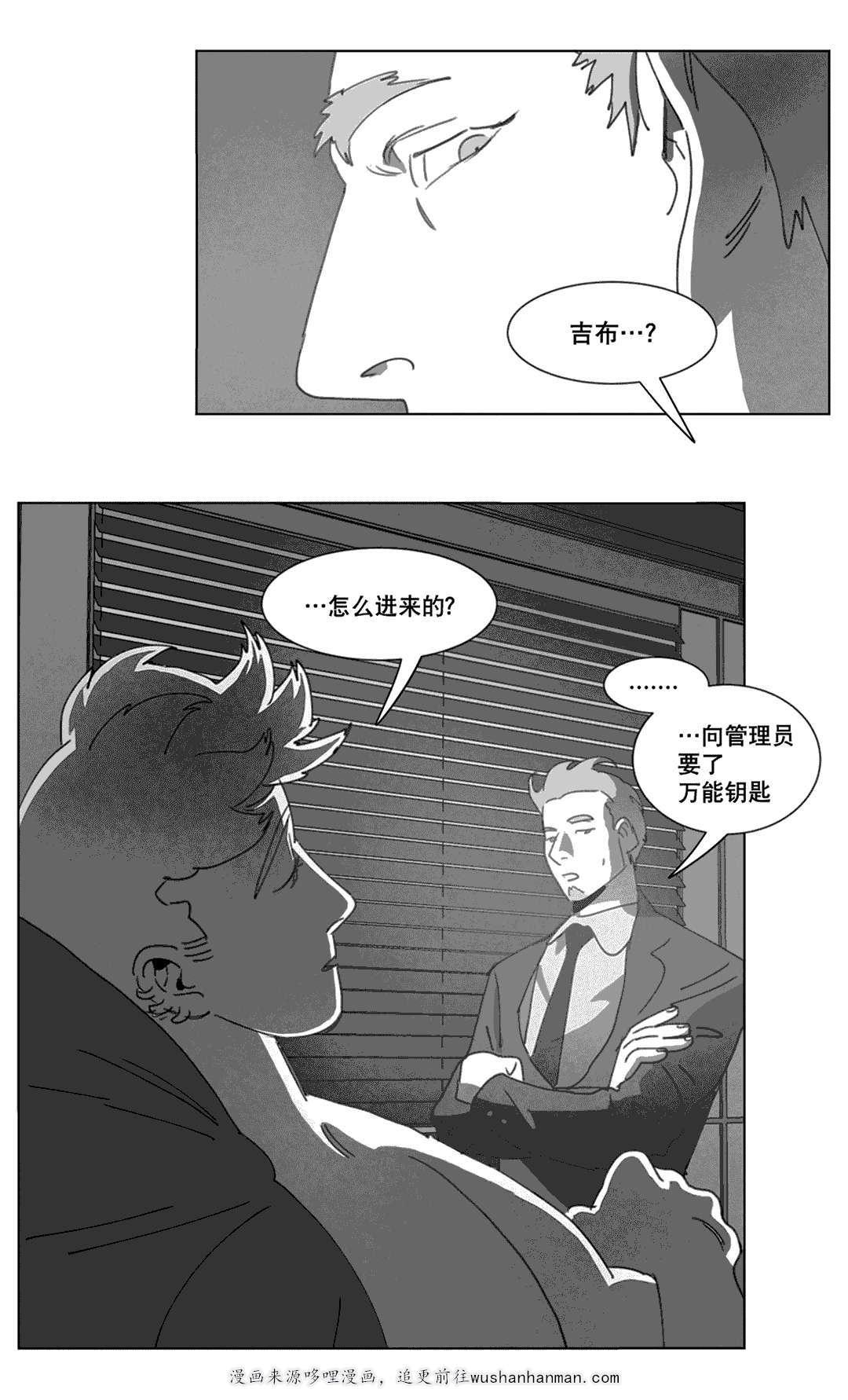 r18漫画韩漫全集-替代品无删减无遮挡章节图片 