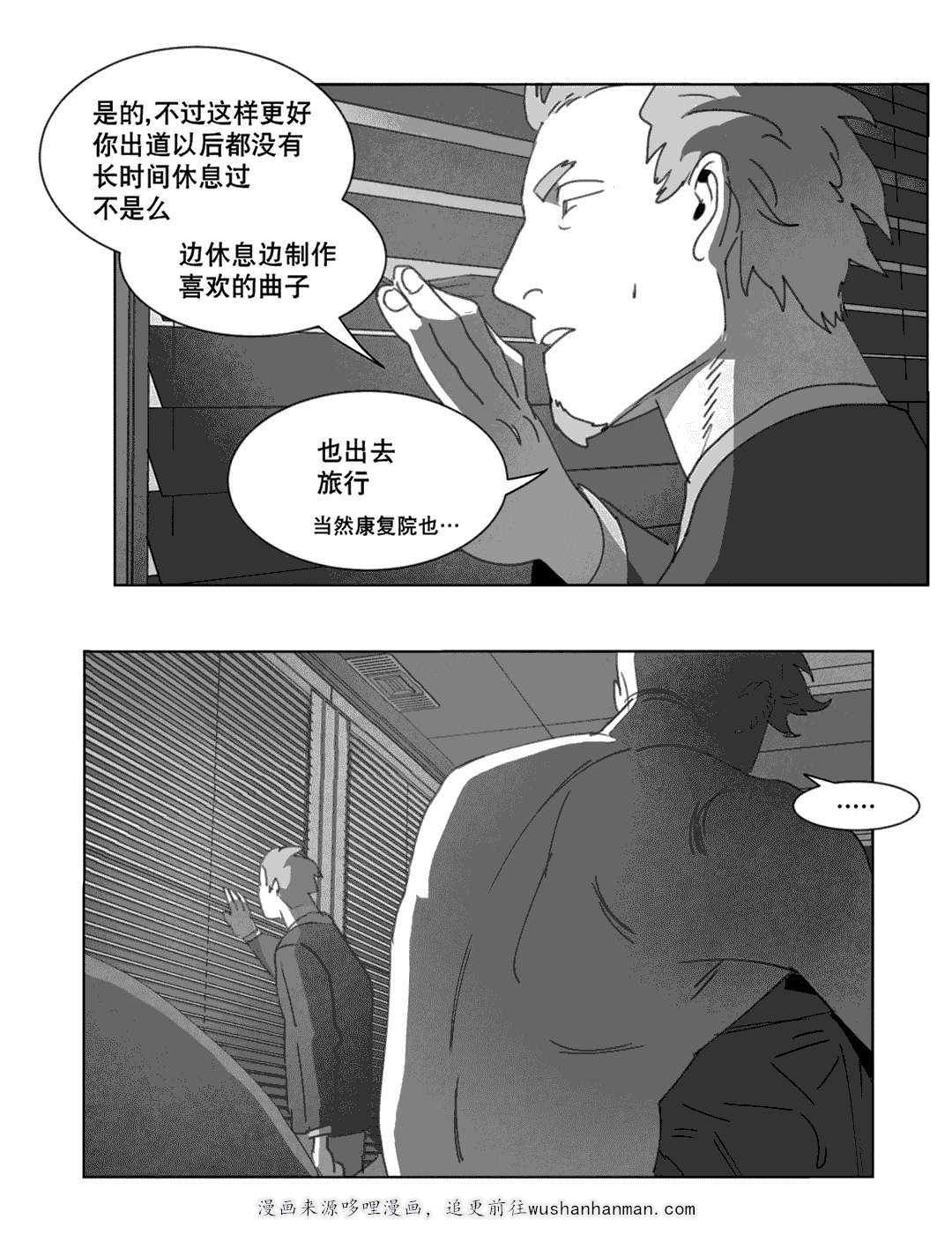 r18漫画韩漫全集-替代品无删减无遮挡章节图片 