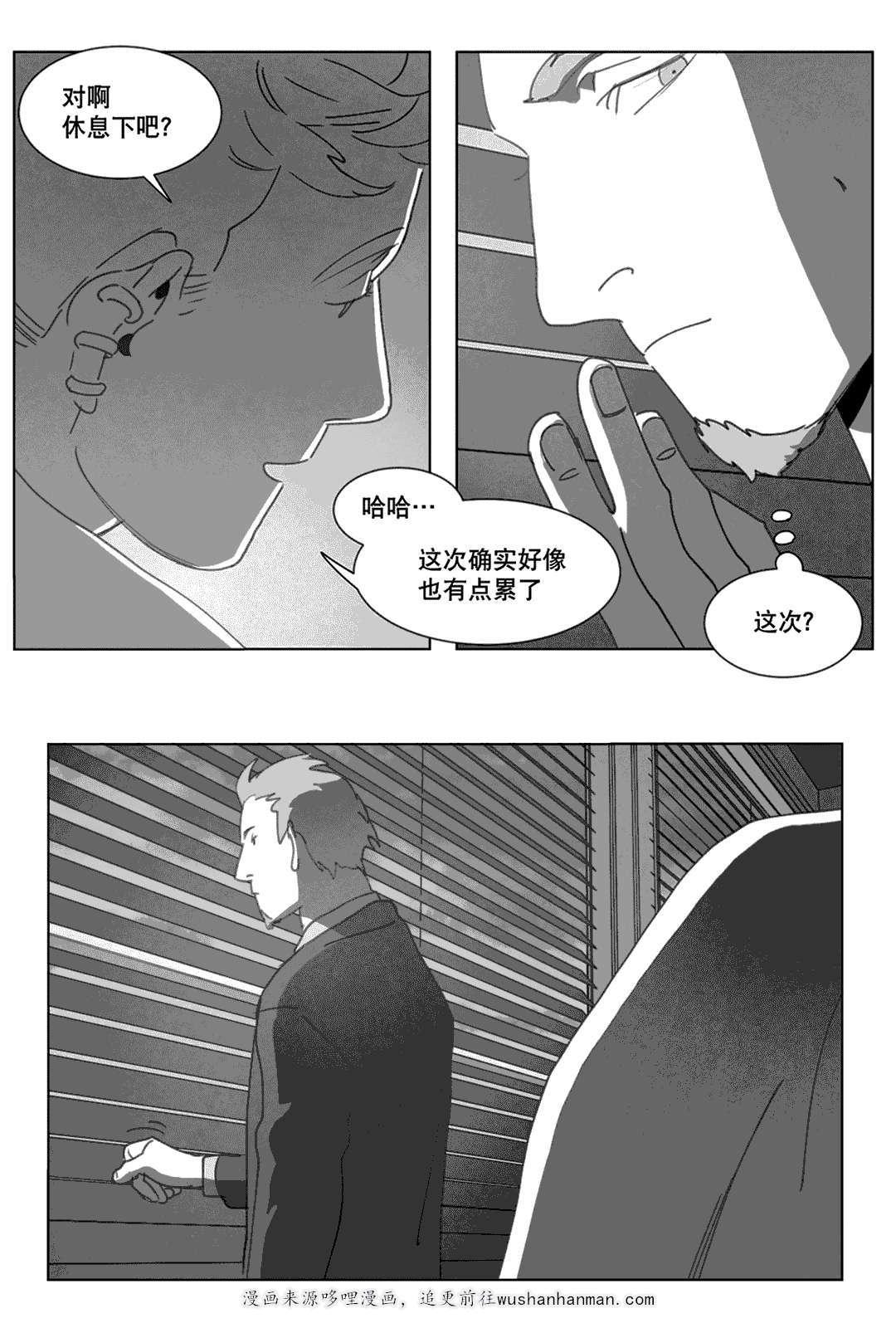 r18漫画韩漫全集-替代品无删减无遮挡章节图片 