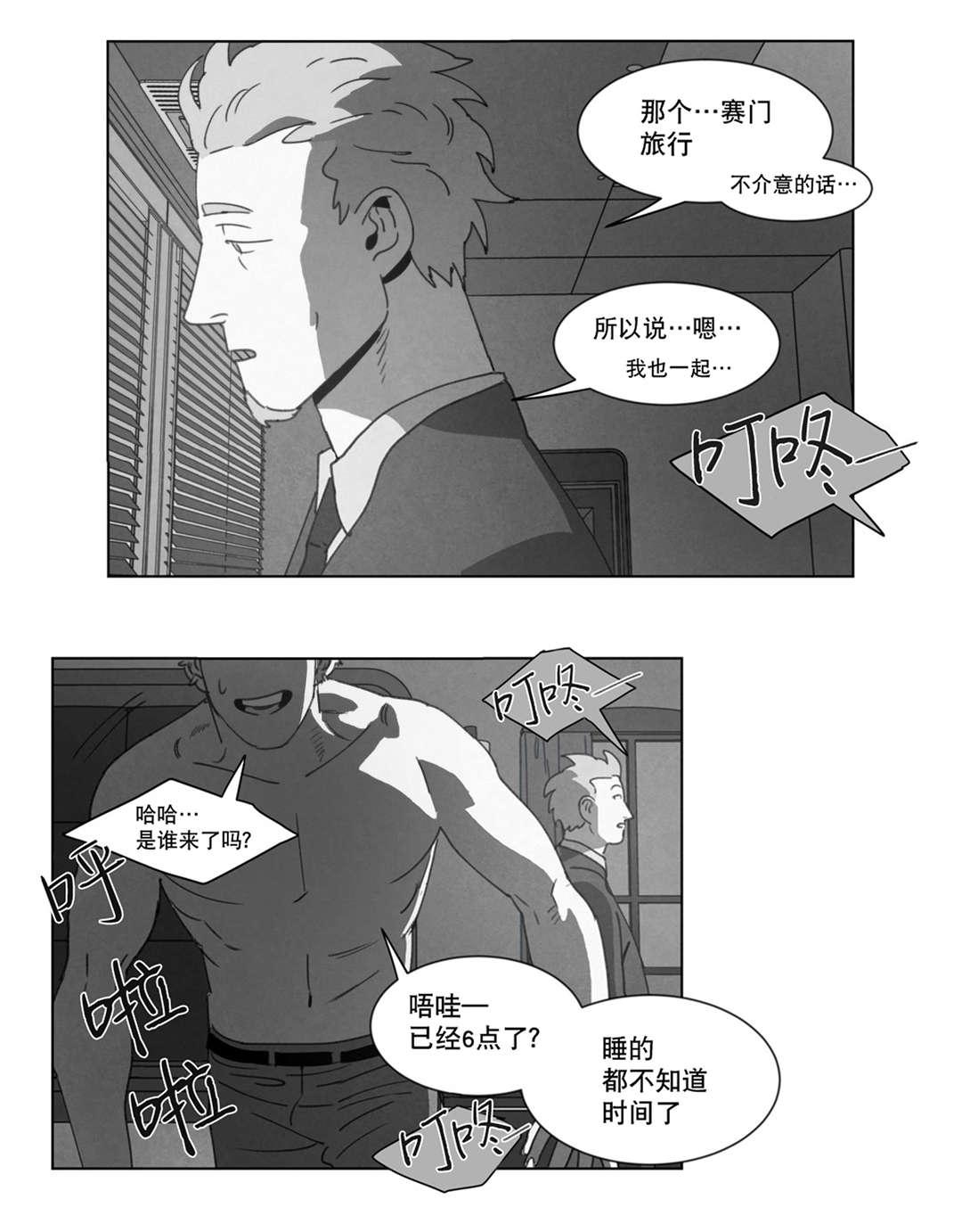 r18漫画韩漫全集-替代品无删减无遮挡章节图片 