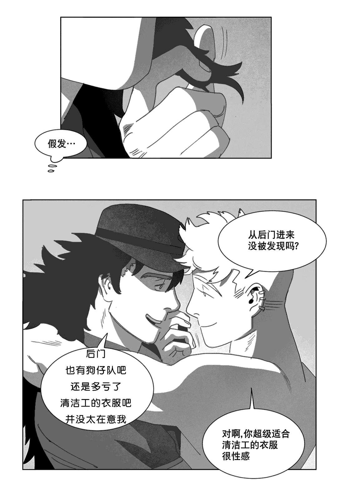 r18漫画韩漫全集-替代品无删减无遮挡章节图片 